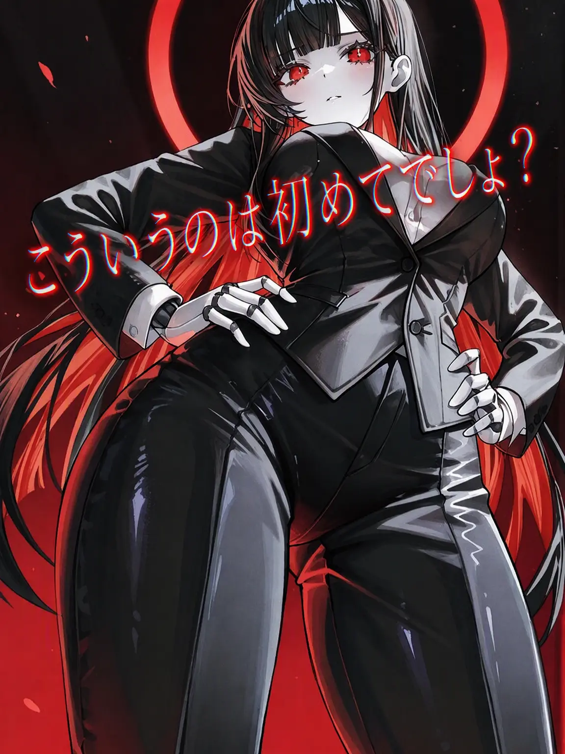 halfmoon_jellyfish의 一般人の密輸
