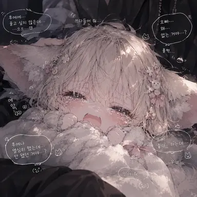 Profile image of 페나