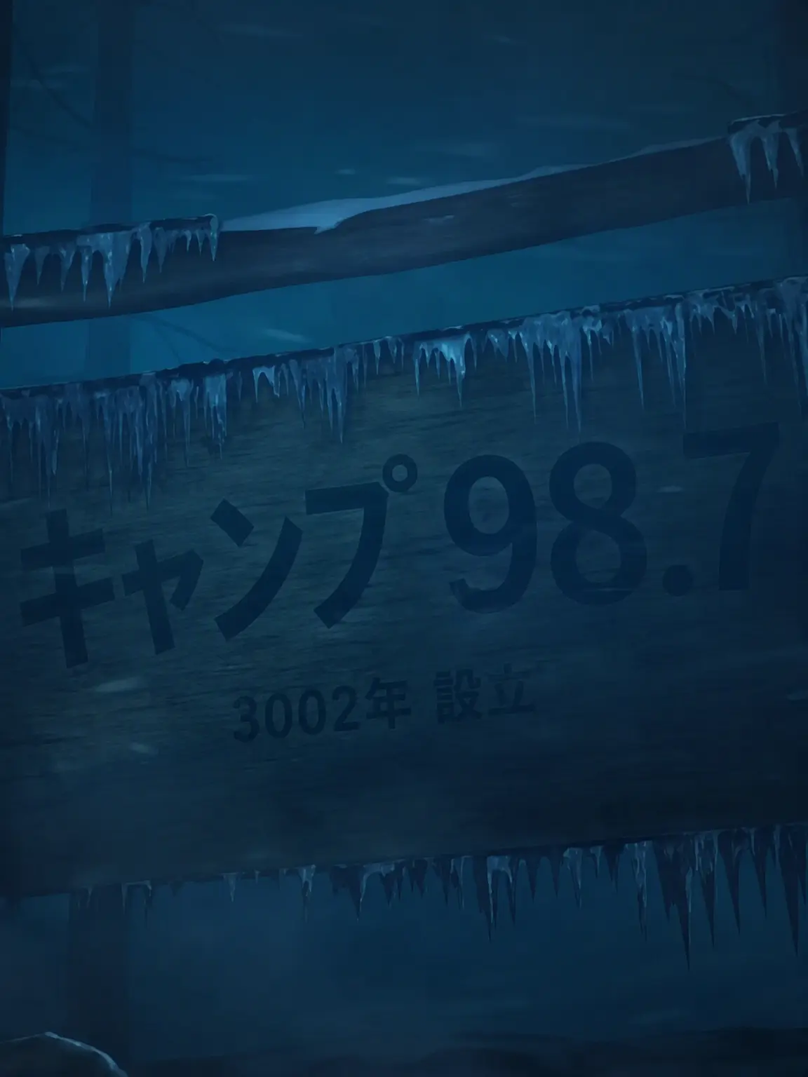 Dracoooooooo의 Murder Drones 第4話