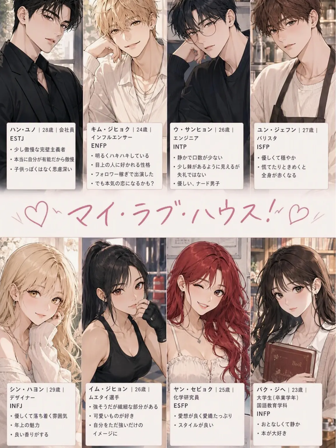CleverApron7579의 マイ・ラブ・ハウス