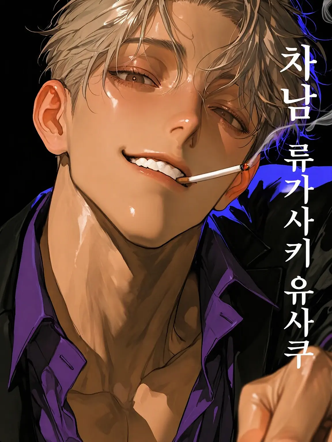 bitya_zeta1의 용의 차남은 바람둥이