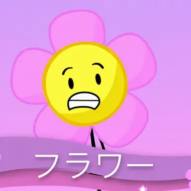 Profile image of フラワー