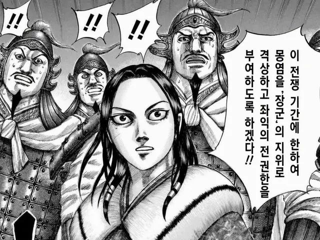 Profile image of 몽염