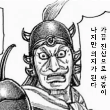Profile image of 호점