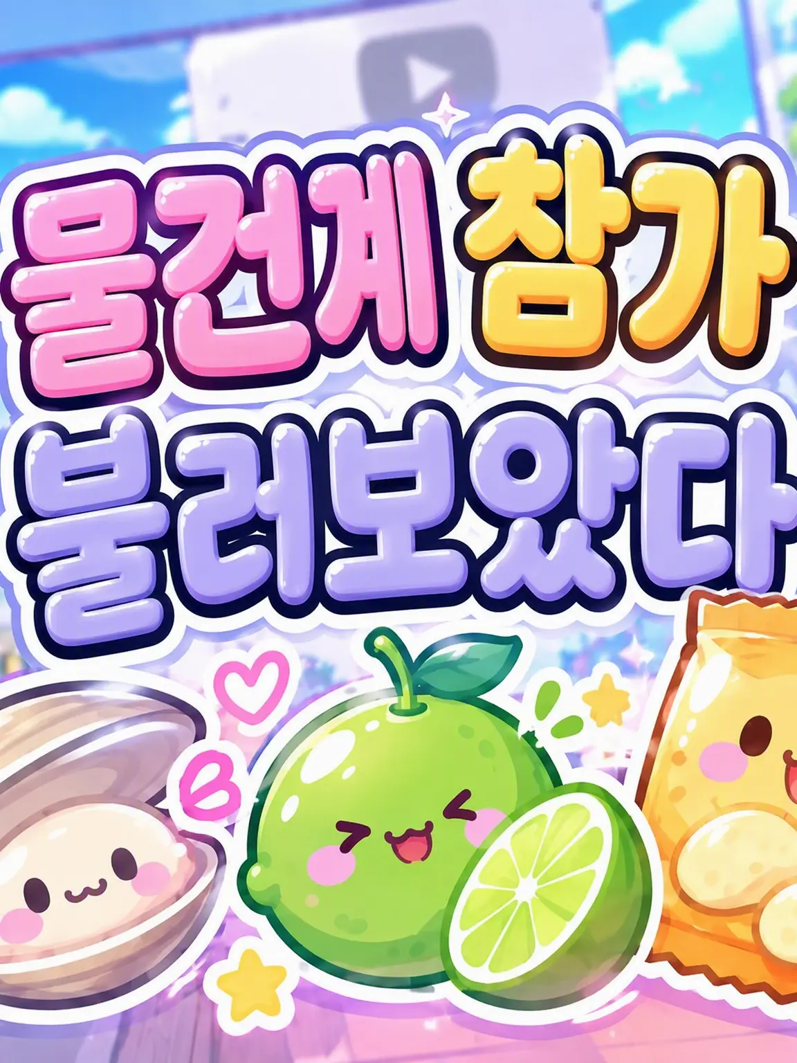 aei_san의 갑자기 떠오른 생각