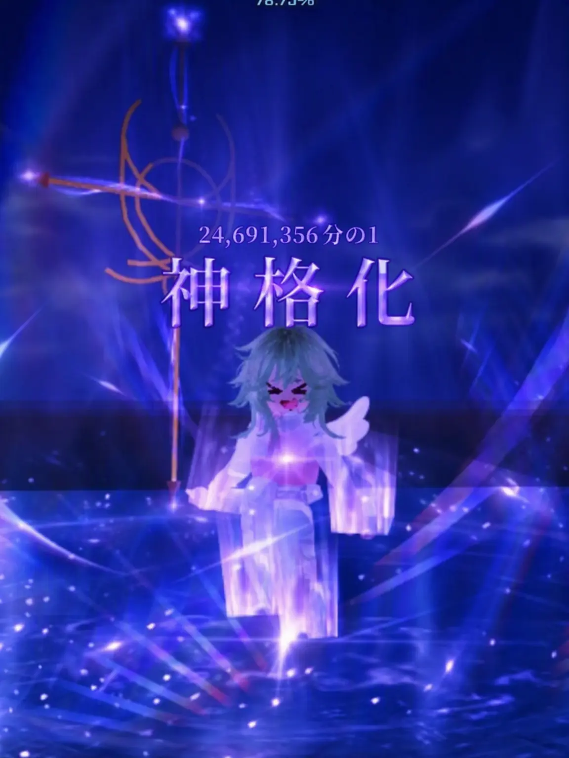 HAZE_8011의 《ヘイロー・オーラ》