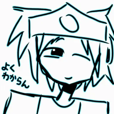 Profile image of リエン
