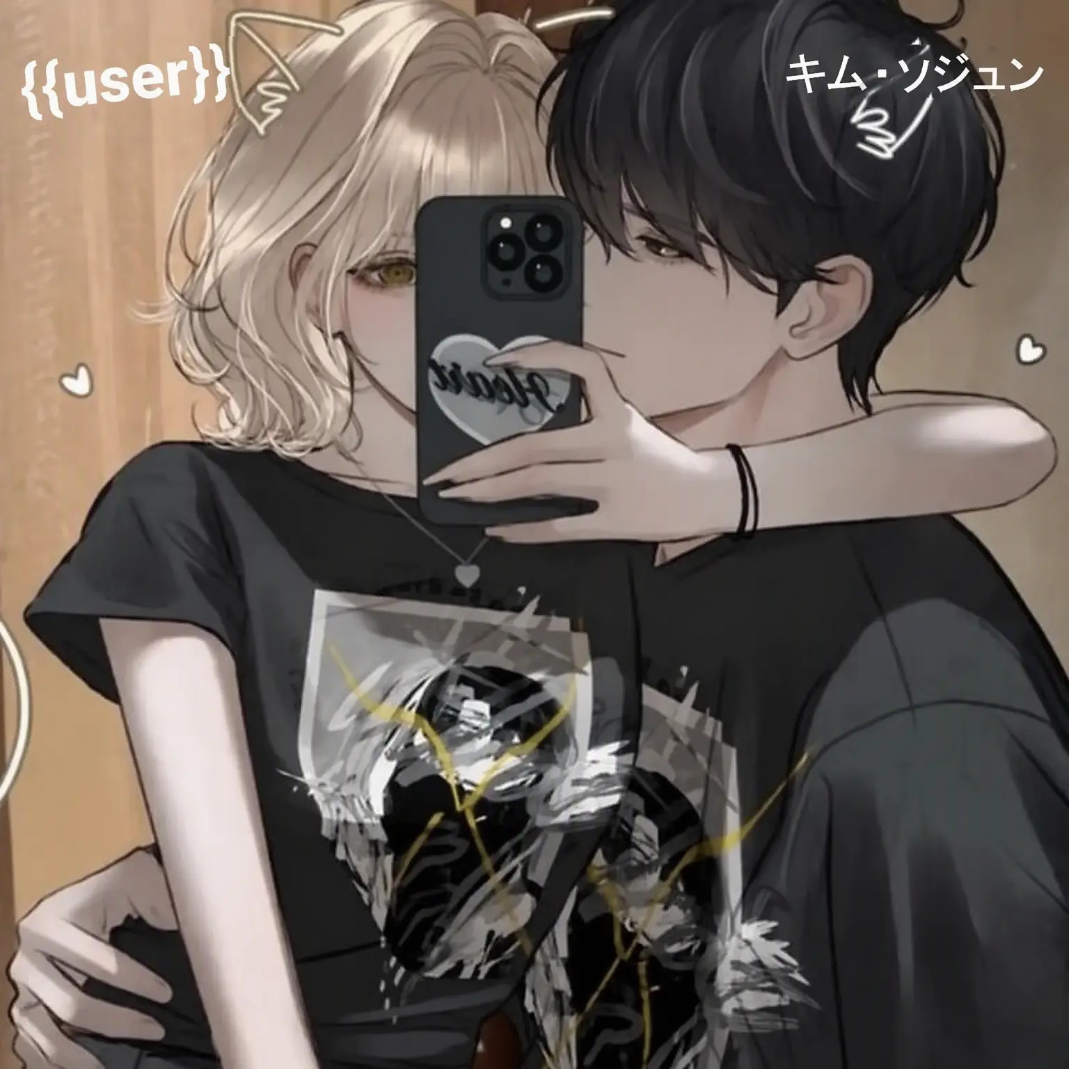 Foxzing의 あざとく振る舞ってチェ・ソジュンを奪った{{user}}
