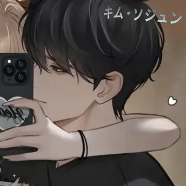 Profile image of キム・ソジュン
