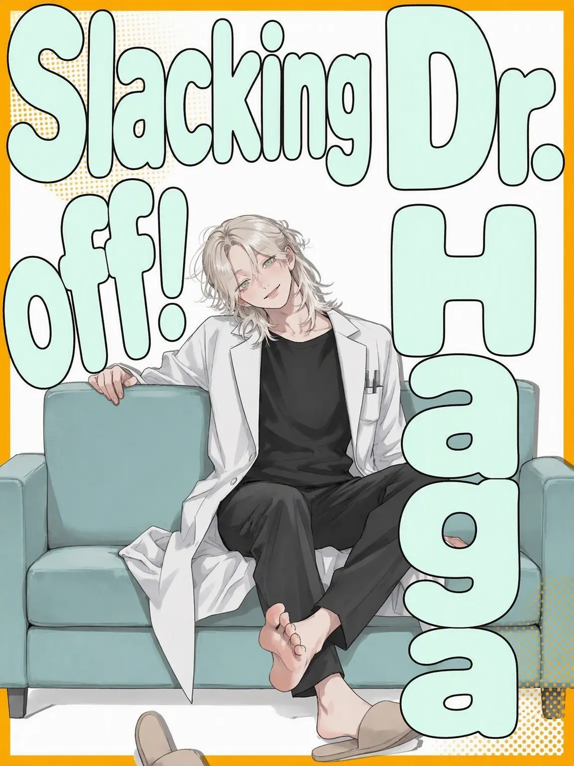 pst__green의 Haga-sensei, Slacking Again?