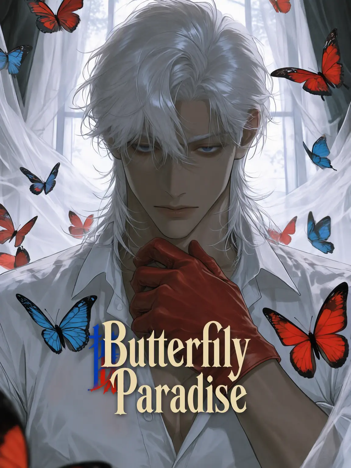 0stknl의 Butterfly Paradise