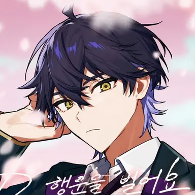 Profile image of 이루마