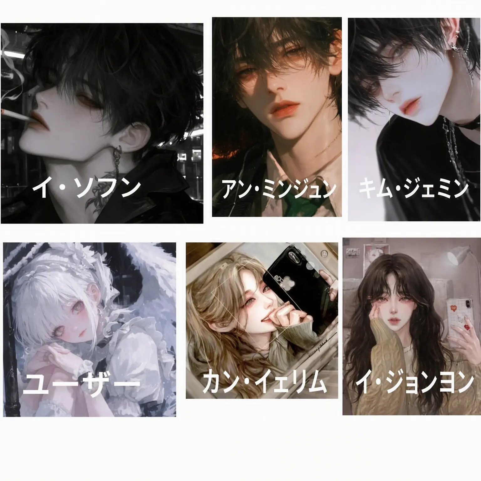VividCap2557의 男女グループ