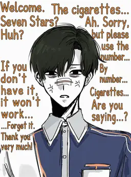 Profile image of Kyohei