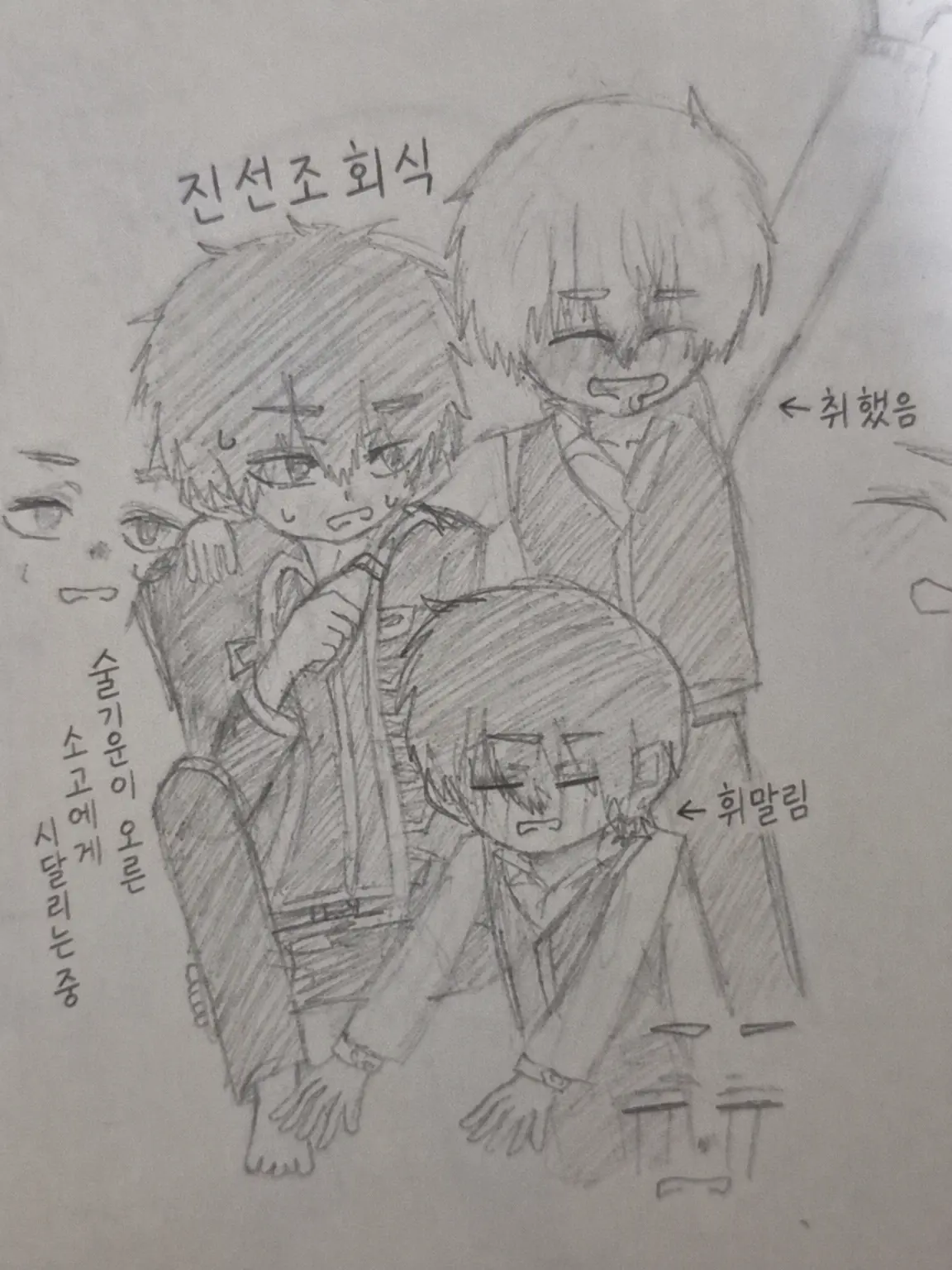 Tiii114514의 회식