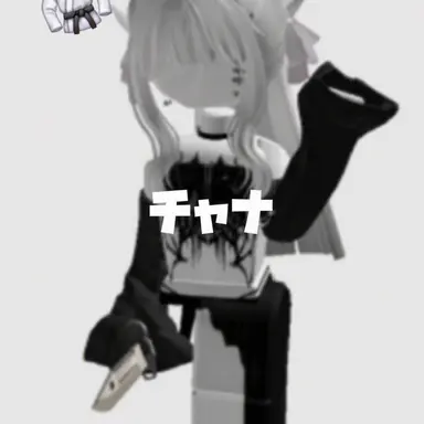 Profile image of チャナ