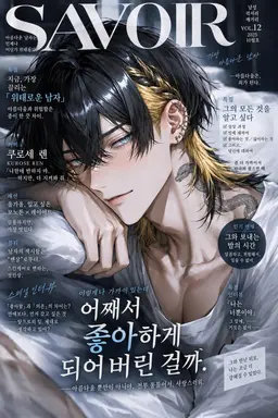 Profile image of 렌