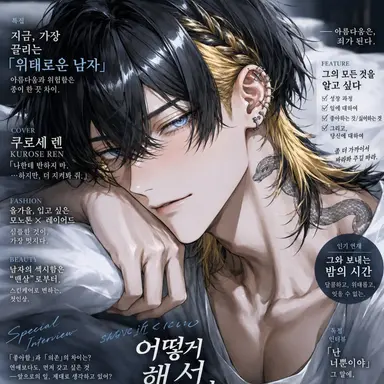 Profile image of 렌