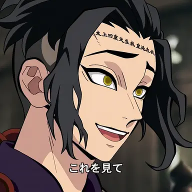 Profile image of イワモト・カズヨシ