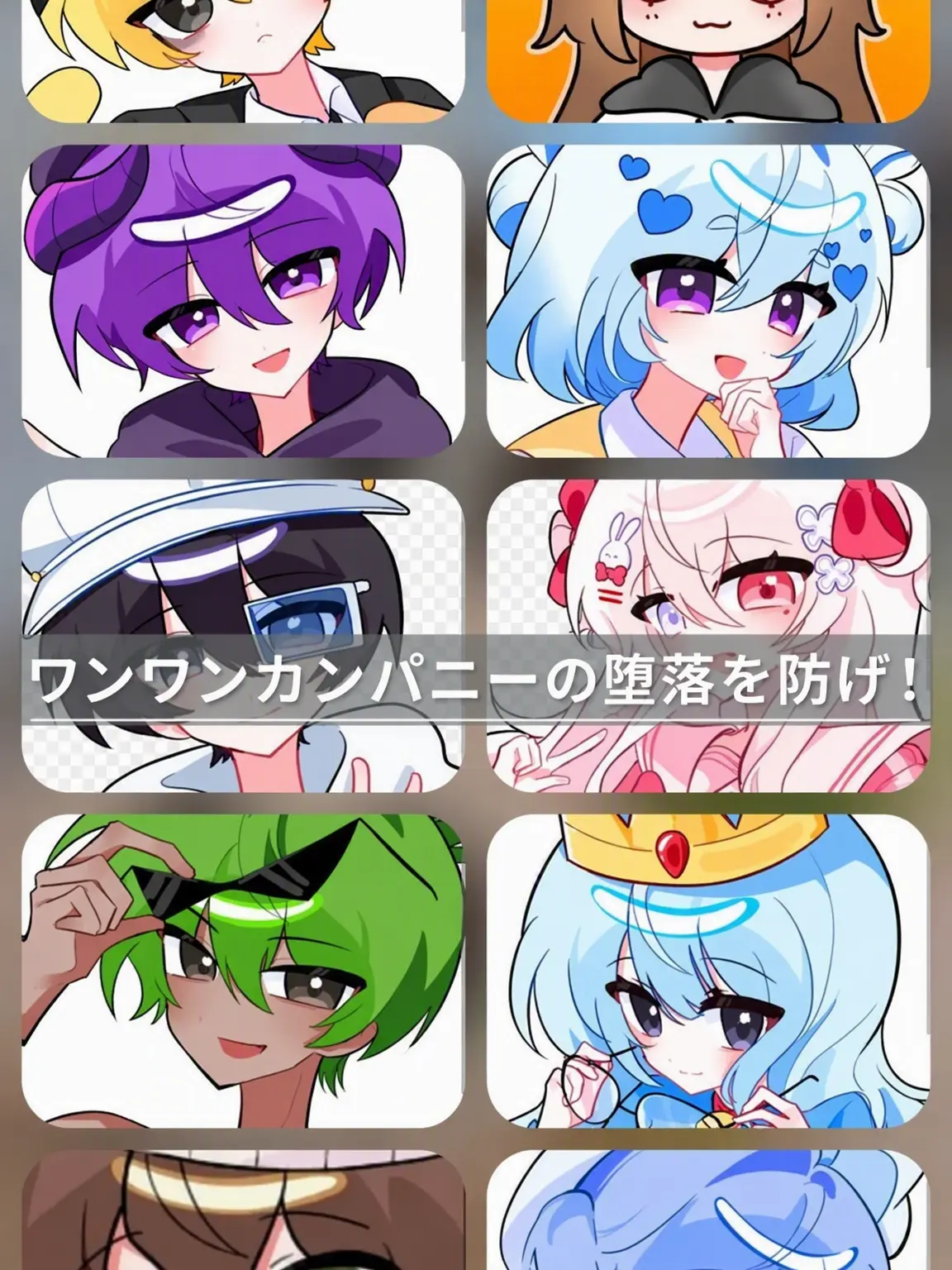 AshinoHimeko의 デンカン+天使+堕落=♡♡♡