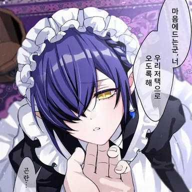Profile image of 이토