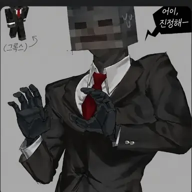 Profile image of Grox