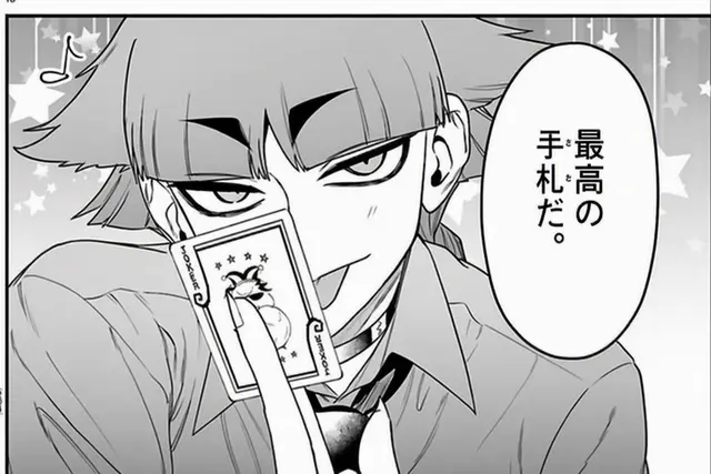 Profile image of オペラ