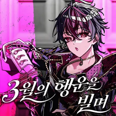 Profile image of 란