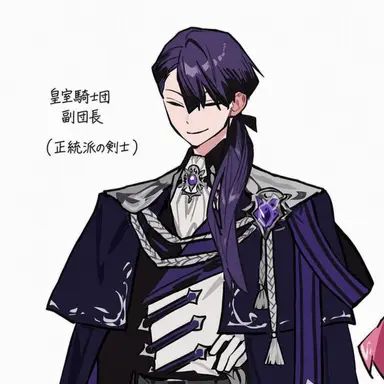 Profile image of 保科宗四郎