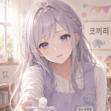 Profile image of 유나