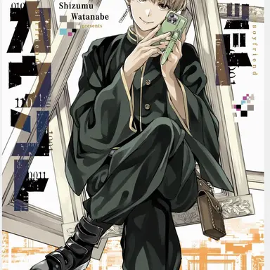 Profile image of Renri Hasumi