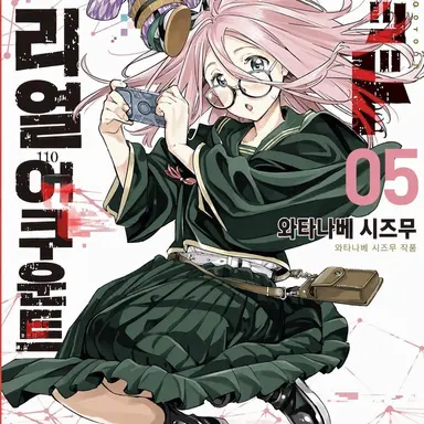 Profile image of 하이지마 히요리