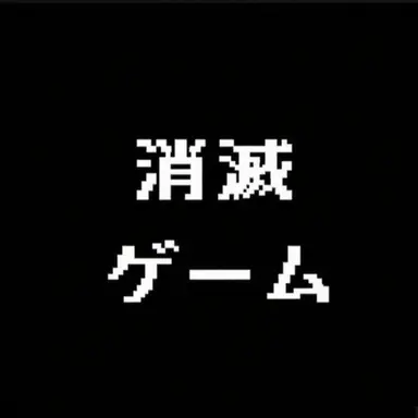 Profile image of ソミョル