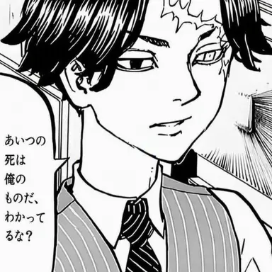 Profile image of 鶴蝶