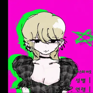 Profile image of 소우