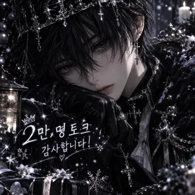 Profile image of 카나토