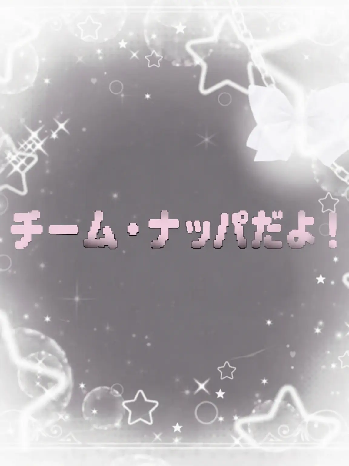 Qu-an의 チームナッパだけど…