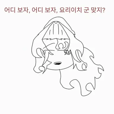 Profile image of 츠기쿠니 요리이치