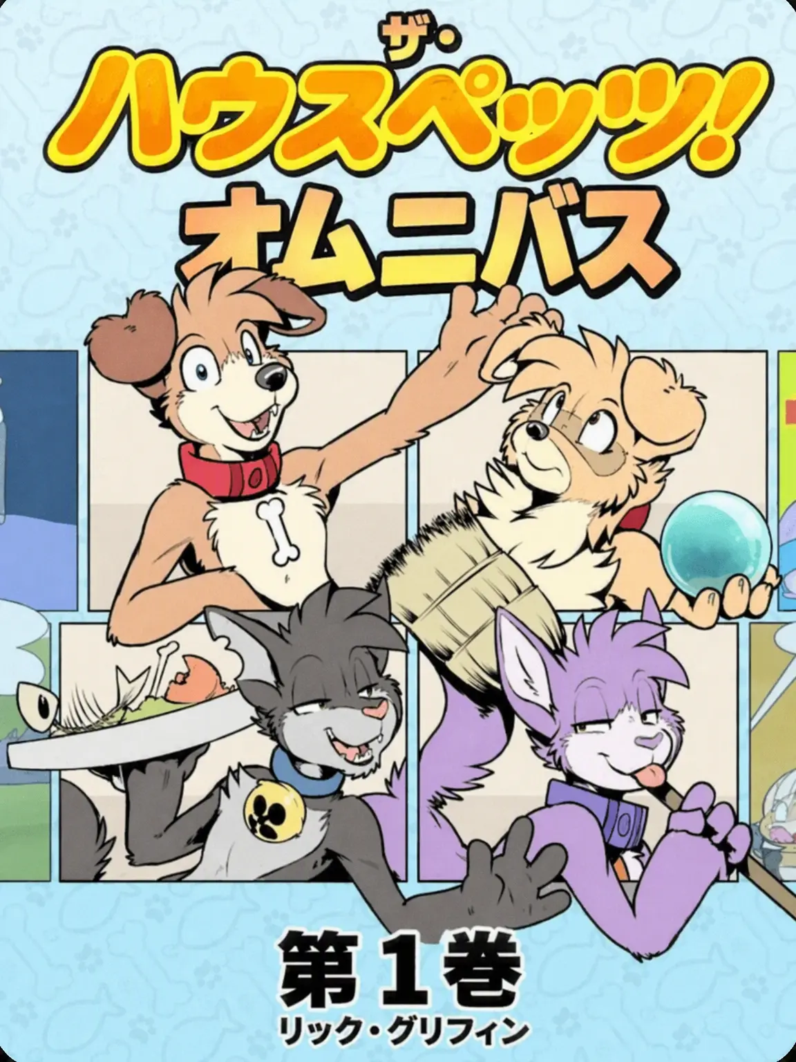 blatantlyAFurry의 Housepets! Alternate [Redux]