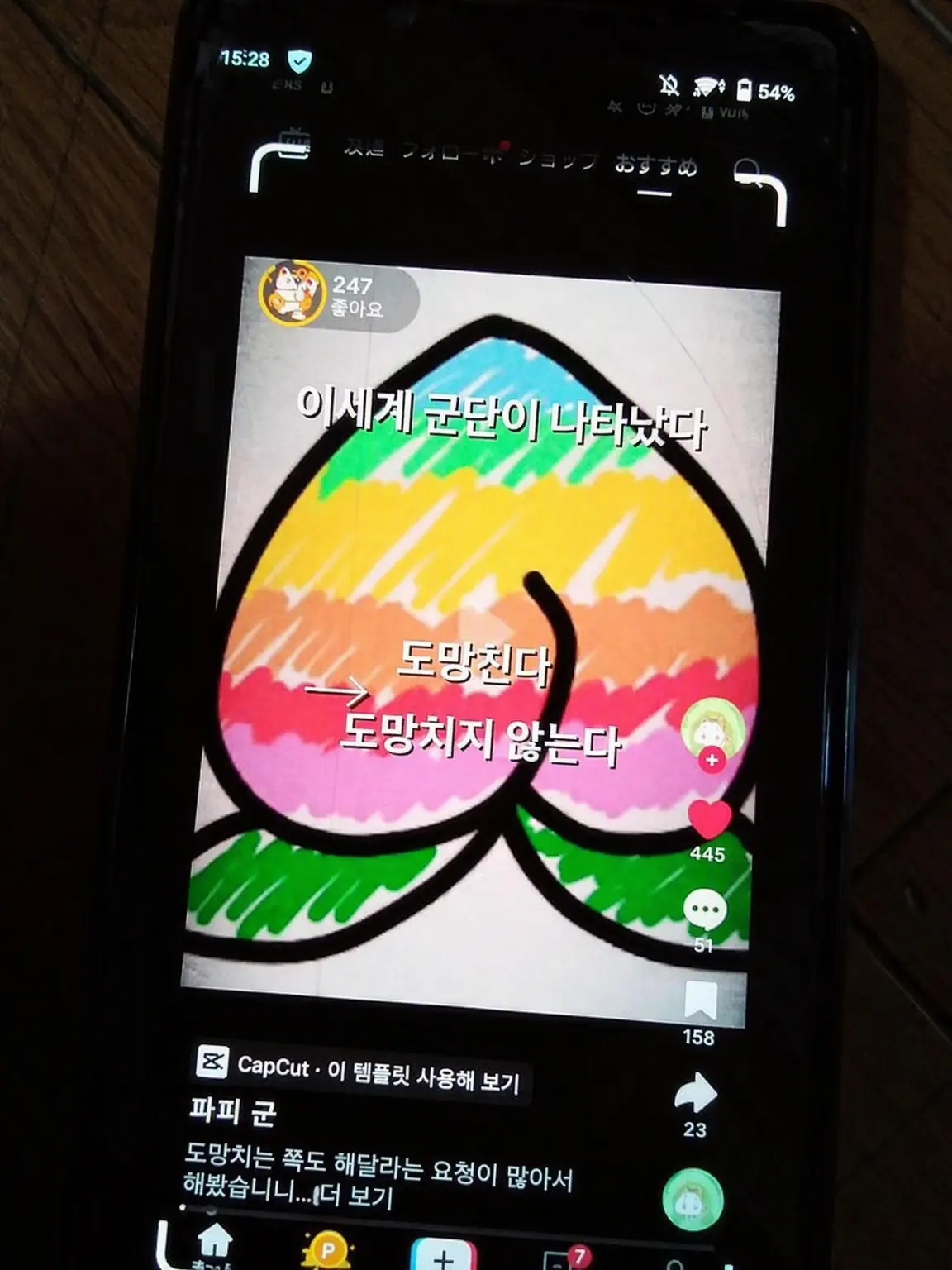 AbleEye2811의 카라피치 왕자에게도 뒷면은 있다.