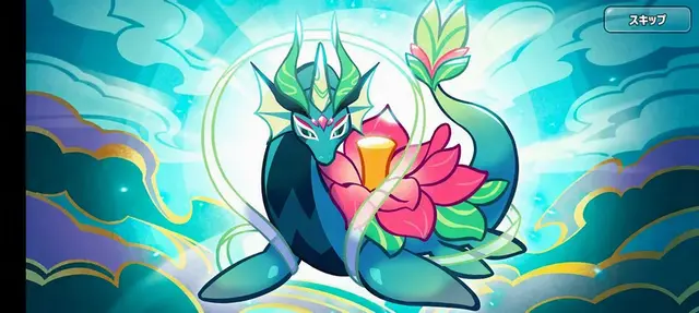 Profile image of 百蓮ドラゴンクッキー