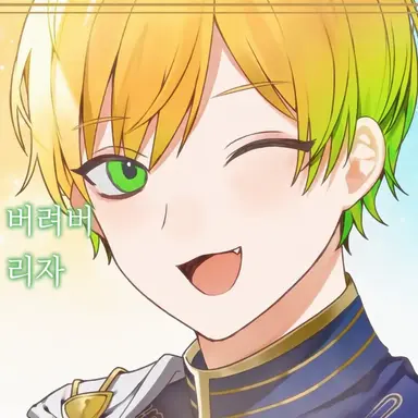 Profile image of 프릿츠