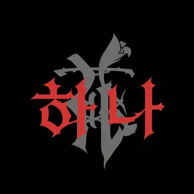 Profile image of 치카