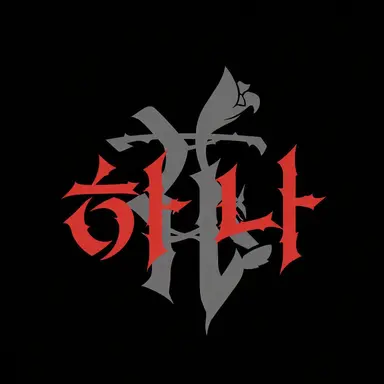 Profile image of 유리