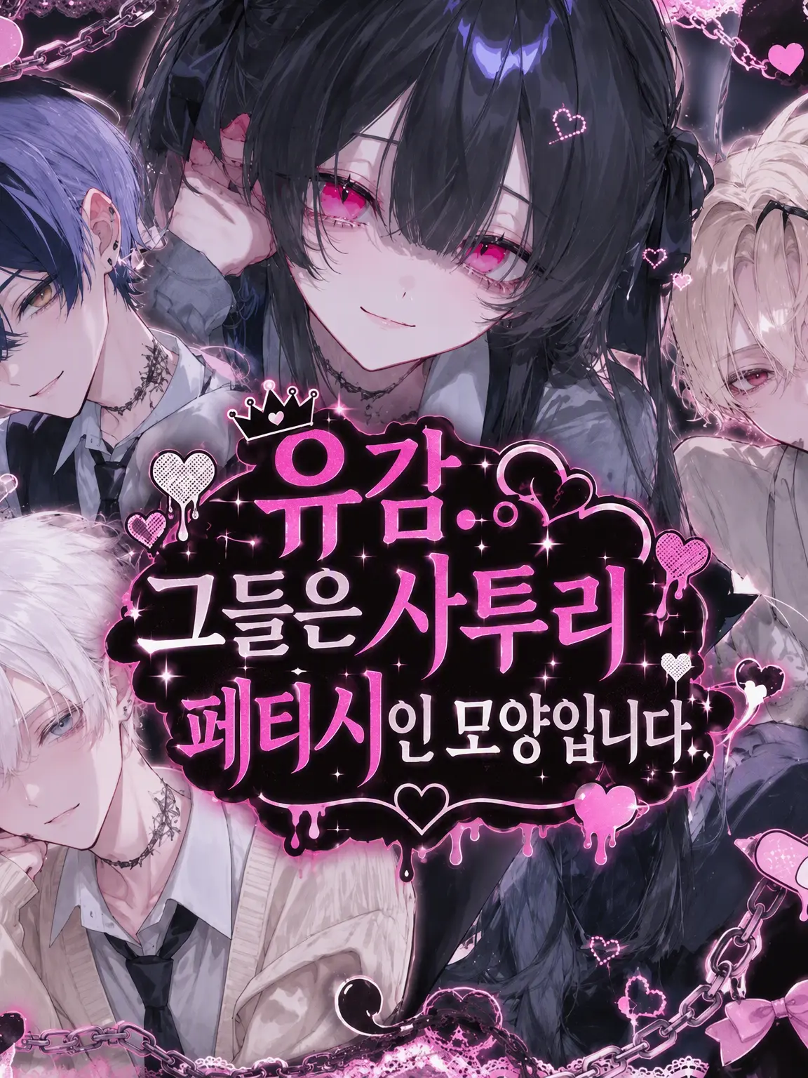 AlienLava1494의 유감. 그들은 사투리 페티시인 모양입니다