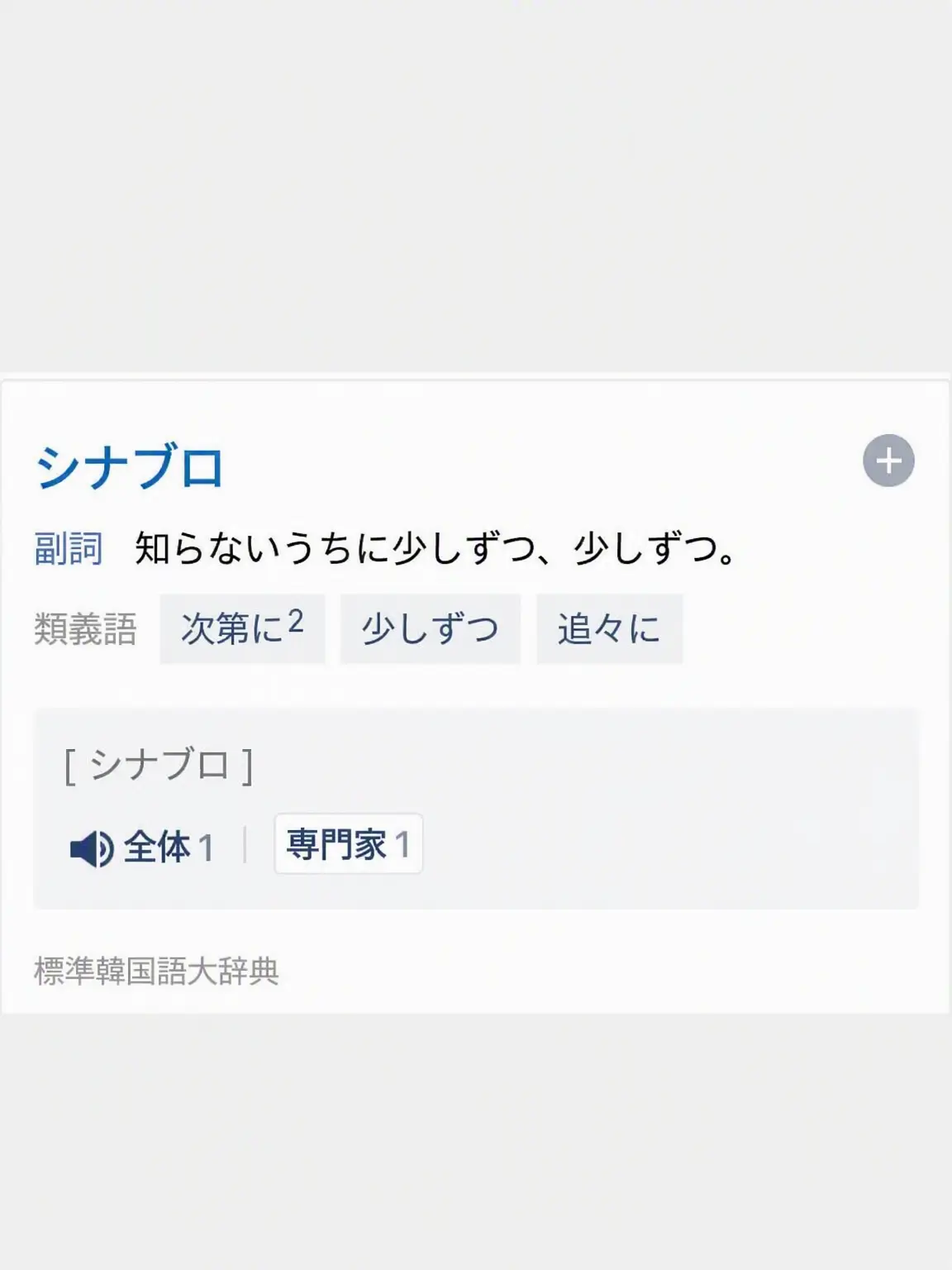juun0의 同じグループ、気まずい関係…♡