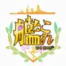 Profile image of 칸코레