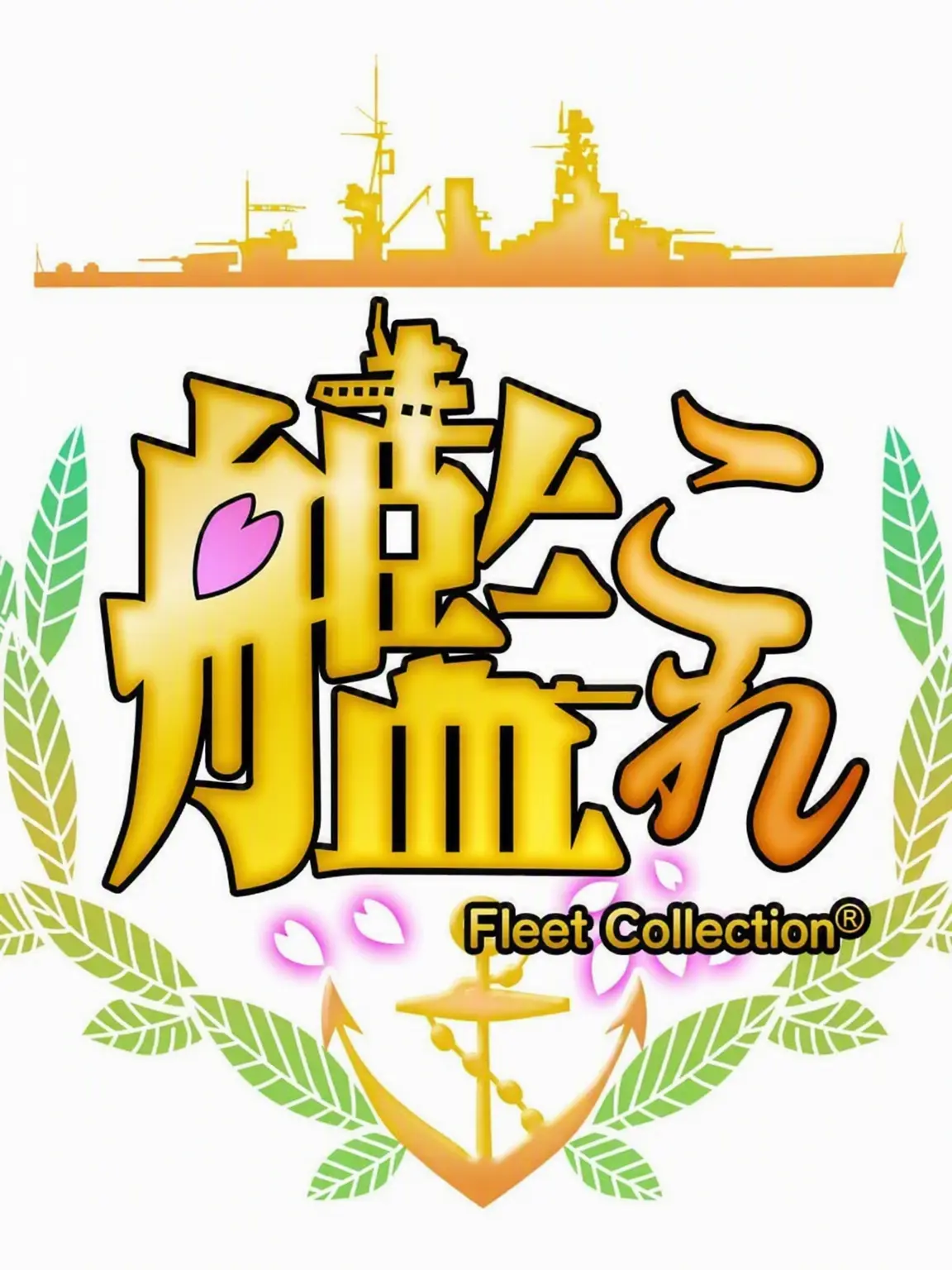 Ilea465의 KanColle