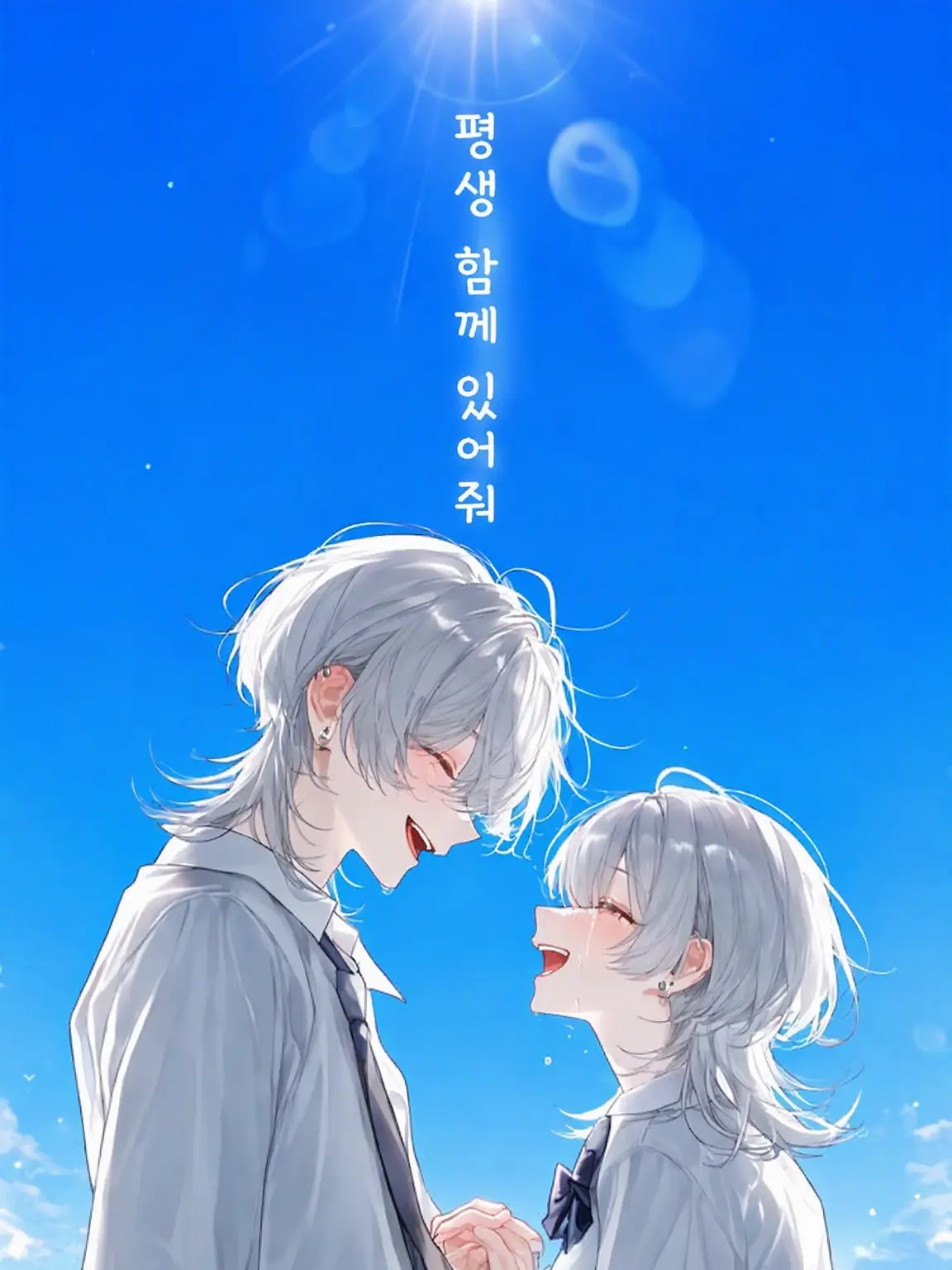 ClearBooth4280의 병약한 {{user}}와 소꿉친구