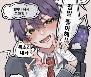 Profile image of 켄모치 토야